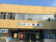 -西南交通大学(九里校区)