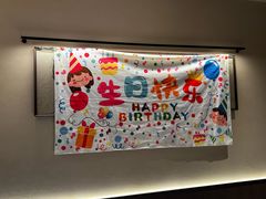 -单家老院·院子里的青岛菜(沙子口店)