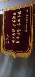 点击看大图 -Dr.林醫生产后修复·配方产康(南京江宁万达店)