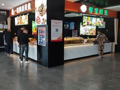 -盂县服务区餐厅
