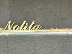 -Nolita西餐厅(金地新华道店)