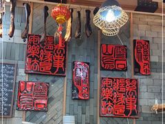 -慧娟面馆·餐厅(望江路店)