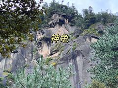 -卡定沟景区