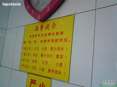四季三宝-百花传统甜品店(原址店)