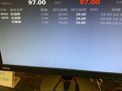 -鑫水汇汤浴