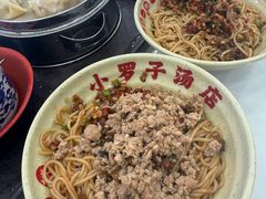 -小罗子汤店(大士院总店)