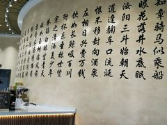 -瑞幸咖啡(清华科技园·唐诗主题店)
