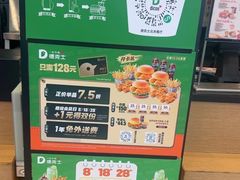 -德克士(北关店)