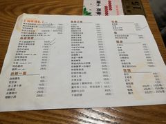 菜单-茅炒屋龙虾·烧烤·湘菜(新河路店)