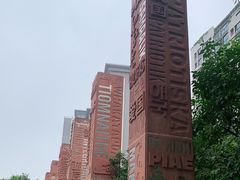 -木塔寺遗址生态公园