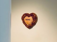 -NUDAKE(HAUS NOWHERE店)