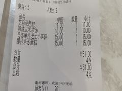 -萨莉亚意式餐厅(悦荟广场店)