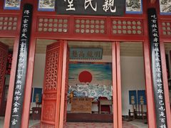 -丹噶尔古城