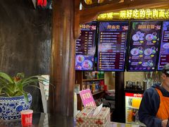 -金杨拉面王小吃面馆·牛三宝面·红烧牛肉粉