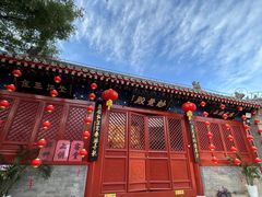 -西海子公园