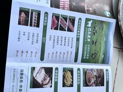 -半闲斋羊肉铺(齐礼阎店)