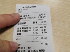 -顶巧鸡汤馄饨(虹口总店)