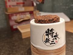 -将太无二·北美传奇寿司(瑞士公寓店)