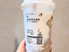 -喜茶(佛山顺德大良东乐路店)