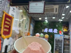 糖桂花定胜糕-定胜糕小店-蒋顺发