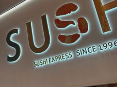 -争鲜回转寿司(西红门荟聚PLUS店)