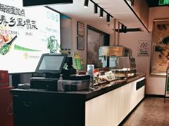 -和府捞面(壹方天地店)