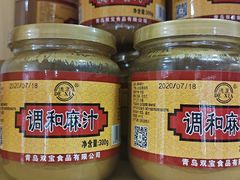 德夏调和麻汁-捞吧火锅烧烤食材超市(灵山卫店)