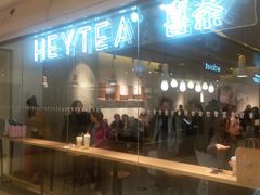门面-喜茶(深圳东门1234店)