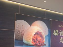 -添好运(武商MALL店)
