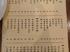 菜单-乔家栅(襄阳南路店)