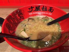 -寸屋拉面(凯德晶萃店)