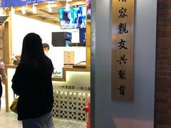 门面-厝内小眷村(长宁定西路店)