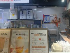 -野人牧坊Gelato(天津南开大悦城店)