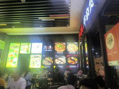 -六味牛杂煲·斋菜煲(桫椤湾店)