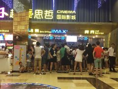 -越界思哲IMAX(寮步店)
