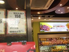 -鲜丰水果(双桂坊店)