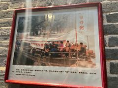 -荔湾博物馆