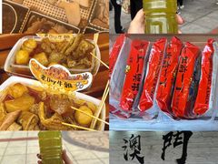 -老day牛杂(官也街总店)