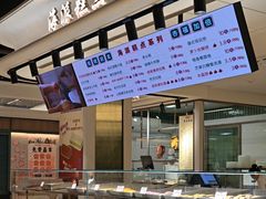 -杏花樓(福州路总店)