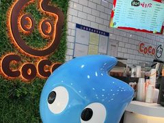 -CoCo都可(恒隆456店)