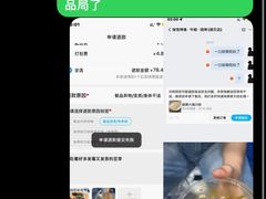 -秘觉(湖贝店)