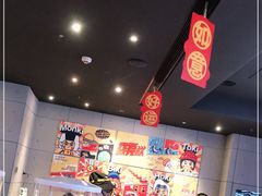 大堂-元气寿司(东方宝泰店)