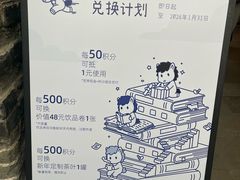 -三联韬奋书店(宽窄巷子店)