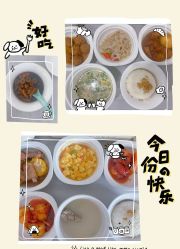 -优乐府母婴月子中心(开运街店)