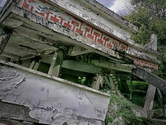 -四川汶川特大地震漩口中学遗址