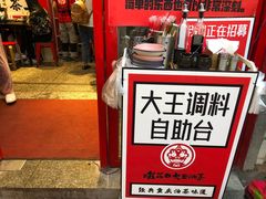-大王油茶(二厂文创公园店)