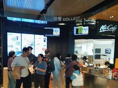-麦当劳(湖滨路店)