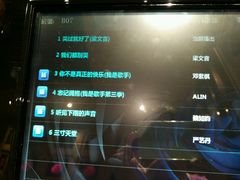 -多佐KTV(北京富力广场购物中心店)