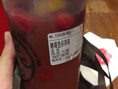 -眷茶(大卫城10楼店)