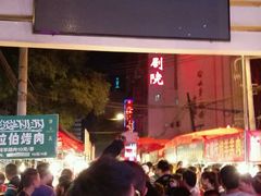 android_upload_pic-清真老马家国华牛奶鸡蛋醪糟(正宁路店)